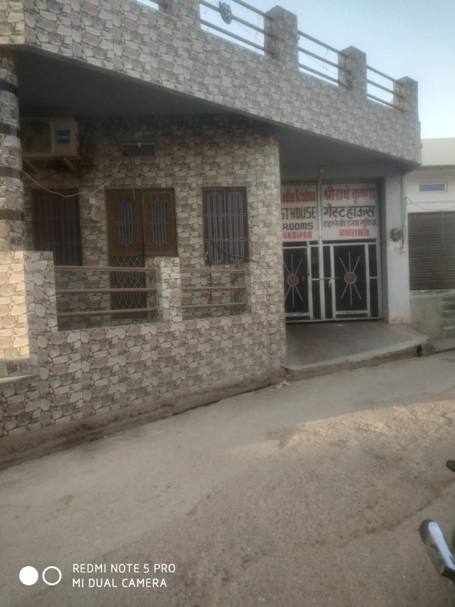 Shree Radha Krishna Guest House Butati Dham Rajod 外观 照片