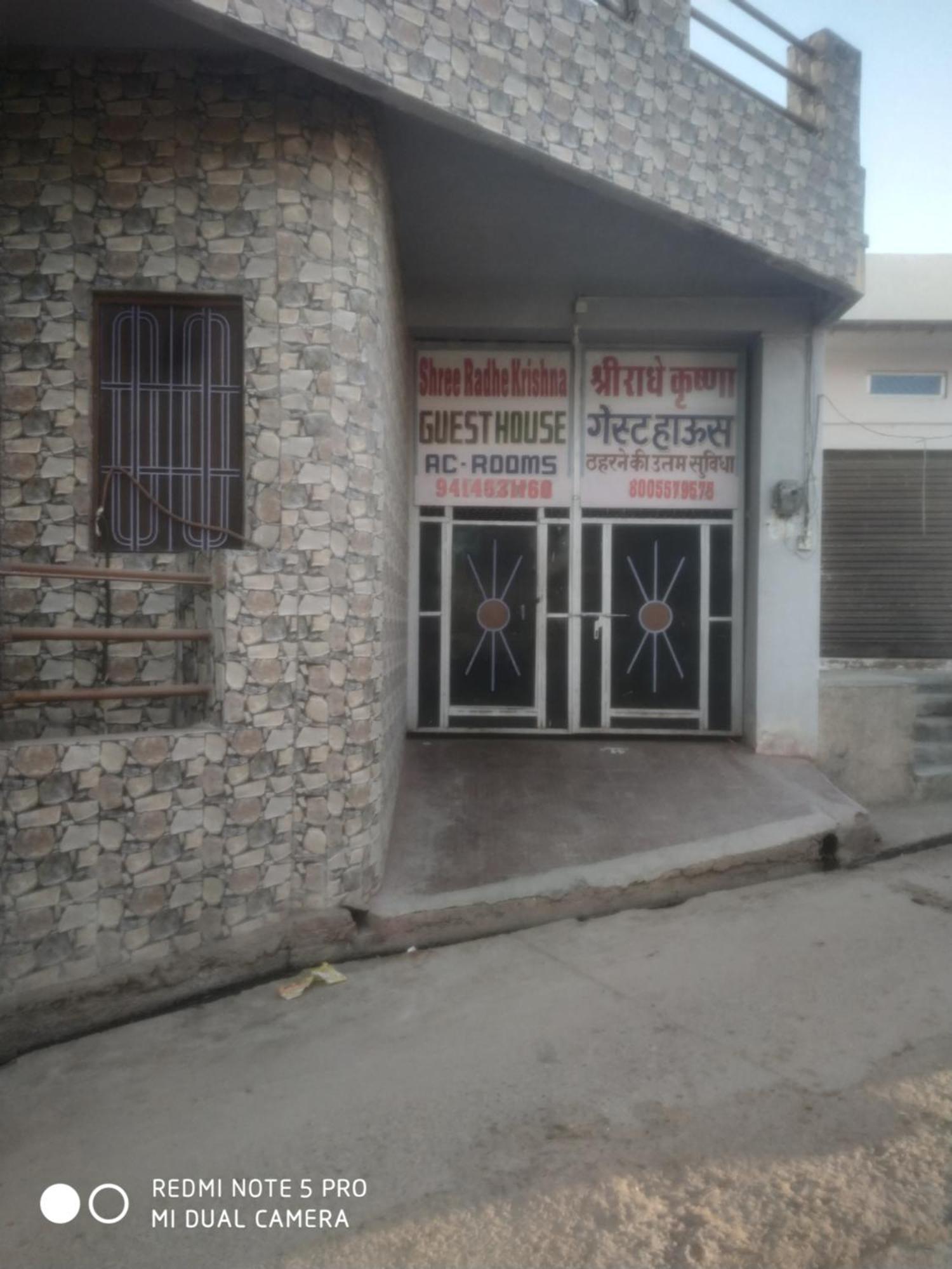 Shree Radha Krishna Guest House Butati Dham Rajod 外观 照片